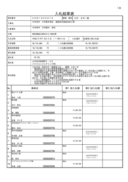 PDF:41.3キロバイト