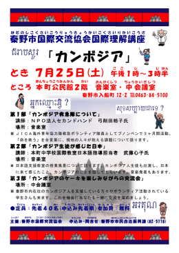 開催結果（PDF：191KB）