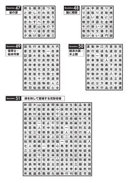解答はこちら