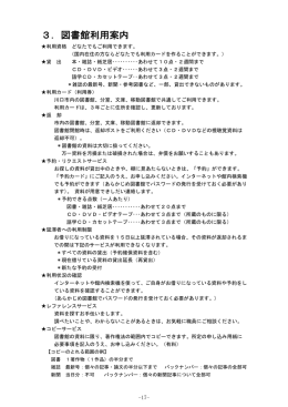 126KB - 川口市立図書館
