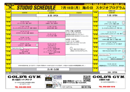 21:00 CLOSE さいたまスーパーアリーナ 大宮さいたま 8