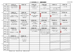 2016年11月度抽選結果（PDF）