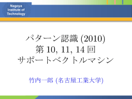 講義スライド10/11/14