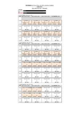 こちら - SPORTSITE JP