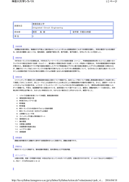 「民法基礎B」篠森 大輔
