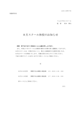 ここをクリック（PDF）