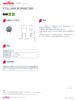 このページをPDFダウンロード