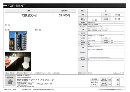 Barbizon27 10F号室 港区西麻布[店舗(建物一部) 10階 1R 73.98万円]