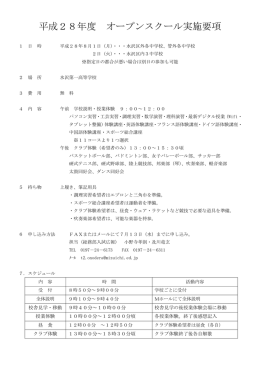PDFファイルダウンロード（119165 byte）