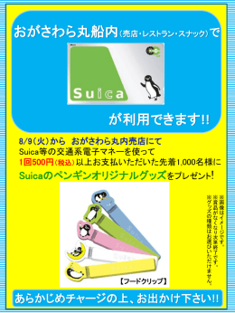 PowerPoint プレゼンテーション
