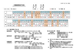 【 みーかじ ・ ゆいまる 】 1 2 3 4 5 6 7 8 9 10 11 12 13 14 15 16 17 18
