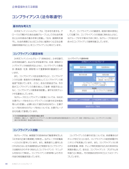 PDF/808KB - みずほフィナンシャルグループ