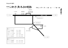 こちら - 丹波山村