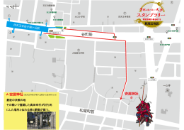 安居神社 安居神社