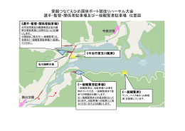 （選手監督等関係者、一般観覧者）（PDF 187KB）