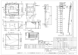 ＊避難器具用ハッチは、(社)全国避難設備工業会認定Hh