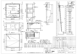 ＊避難器具用ハッチは、(社)全国避難設備工業会認定Hh