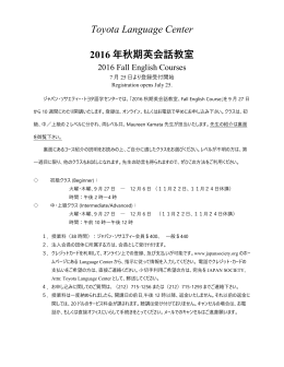 Course Descriptions and Registration Form