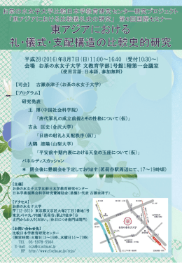 PowerPoint プレゼンテーション