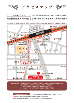 印刷用PDFはこちら