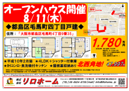 住所：「大阪市都島区毛馬町4丁目9番35」