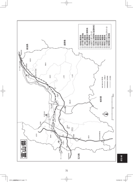 富山県 - 立地.net