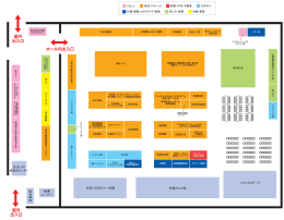 来場者出入 口 抽選コーナー 住まいセミナー 会場 ホール内出入口 屋外