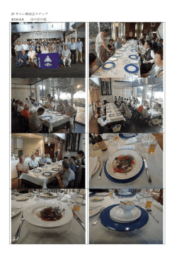 37 サロン納涼会スナップ 2016.8.8 ほのぼの屋