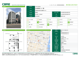 広島教販ビル 1階