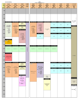 第37回日本肥満学会 日程表 ＝2日目 2016年10月8日（土）＝ ポスター