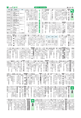 ホ ー ム ビ ジ タ ー 養 成 講 座 受 講 生 募 集