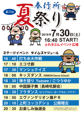 20:30 16:40 307 2016