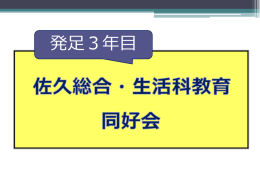 ＜研究テーマ＞ 根拠となる叙述に着目し，理由づけできる子ども