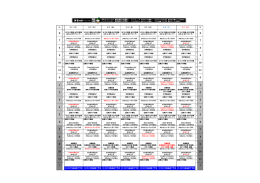 6 7 8 9 10 11 ～ 11 0 1 2 3 4 5 9 10 6 7 8 6 7 8 9 10 11 ～ 11 0 1 2 3