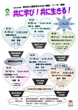 (PDF文書)