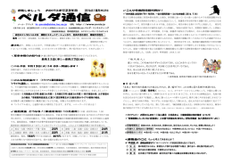 最低賃金どうなる！、こんな労働関係裁判が！