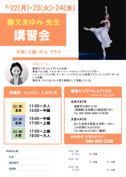 PowerPoint プレゼンテーション