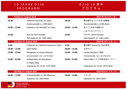 1 0 J A H R E  D J J G D J J G  1 0 周 年 P R O G R A M M プ ロ グ ラ ム