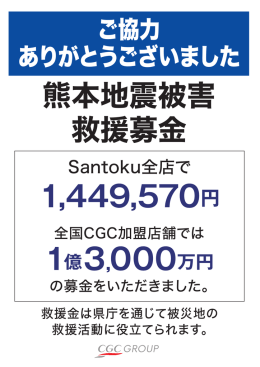 1,449,570円