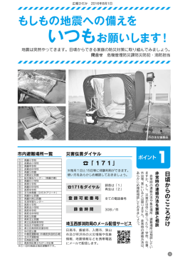 5ページ [782KB pdfファイル]