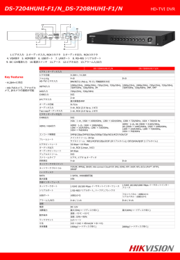 カタログダウンロード