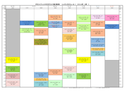 2016年 8月 - DESCENTE FITNESS LOUNGE