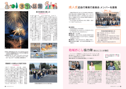 田 日 り