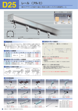 パンフレットを見る（PDF）