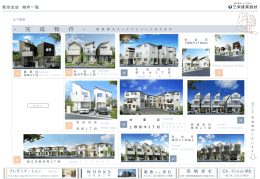 PowerPoint プレゼンテーション