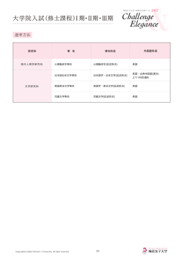 詳しくはこちら