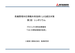 PowerPoint プレゼンテーション