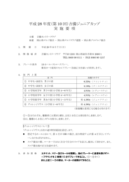 こちらからご覧ください。