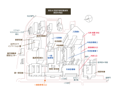 病院内地図 - 東京大学医学部附属病院