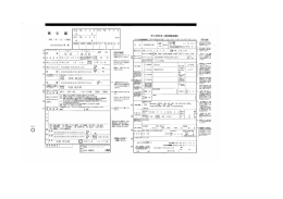 尾 張 義 太 郎 尾張 義太郎 尾張 義太郎 尾張 啓太郎